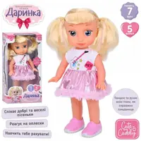 Кукла игровая Limo Toy M-5956-I-UA 38 см