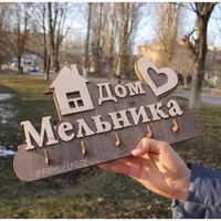 Настенная ключница из дерева, Ключница настенная, Ключница 15