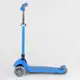 Самокат детский трехколесный "Best Scooter", со складным алюминиевым рулем + 4 колеса PU со светом. Blue (89687)