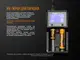 Зарядное устройство Fenix ​​ARE-A2