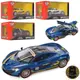 Машинка инертная Auto Mir McLaren P1 AS-2890 14 см