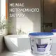 Наливной жидкий акрил для реставрации ванн Plastall (Пластол) Classic для ванны 1.2 м Оригинал