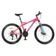 Велосипед "BELLE" PROF1 G26BELLE A26.1 26 д. Алюм.рама 17", SHIMANO 21SP, алюм., DB, FW TZ500, малиново-белый