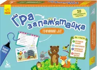 Детская игра-запоминайка "Животный мир" 1035004 на укр языке