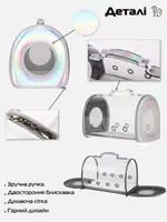 Сумка - переноска для котів та собак гризунів 33х24х26 CosmoPet CP-26 Silver (S)
