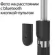 Селфи палка штатив тренога Bluetooth с пультом Selfie Stick L01