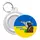Брелок призрак Киева ! 58 мм UKR328