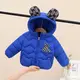 Демисезонная курточка Collection синяя 10149, розмір 100
