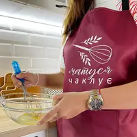 Кухонный фартук с надписью, хлопок, Матуся чаклує 75х51 см