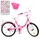 Велосипед двухколесный Profi Princess 20" Y2013-1 
Малиновый
