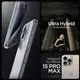 Чехол Spigen для iPhone 15 Pro Max - Ultra Hybrid Matte, Frost Clear (ACS06567)
