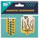 Закладка магнитная для книги YES Ukraine 708123 2 шт