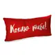 Подушка для дивана бархатная Кохаю тебе 50x24 см (52BP_17L010)