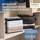 Набор больших прозрачных сумок ORGANIZE для вещей 2 шт (черный)