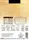 Press up 40 den колготы Vizone Oro (6-XXL)
