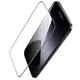 Защитное стекло HOCO для iPhone 17 Air Bear Shield series Corning full screen HD tempered glass (A888 Pro)