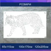 Трафарет для фарбування Кішка, одноразовий з самоклеющей плівки 95 х 162 см