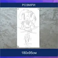 Трафарет для фарбування, Самурай, одноразовий з самоклеючої плівки 180 х 95 см