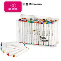 Набор качественных двусторонних маркеров 60 штук Touch Smooth для рисования и скетчинга на спиртовой основе