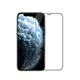Защитное стекло Lion для iPhone 12 mini - 3D Perfect Protection Full Glue, Black