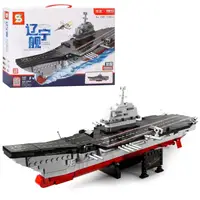 Конструктор игровой Корабль-эсминец B-1567 1120 деталей