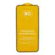 Защитное стекло 9D Full Glue для Apple iPhone 14, Black
