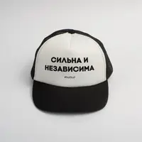 Кепка "Сильна и независима", Белый, русский
