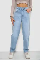 Джинсы женские MOM  -уценка, цвет голубой, 255RM578-U-1