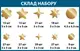Декоративные самоклеящиеся настенные стикеры (207 элементов в наборе)