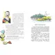 Книга "Сказки про знаменитых украинцев" (укр)