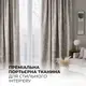Ткань портьерная жаккард Elegant IDEIA 330 см, 300 г/м2 шторная интерьерная ткань для штор, портьер и декора 21302 серый беж