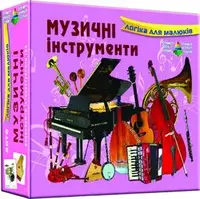 Игра "Детское лото. Музыкальные инструменты"