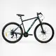 Велосипед Спортивный Corso 29" ALPHA, 21 скорость, рама стальная 21’’, оборудование Shimano. Blue (138224)
