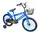 Велосипед детский 18 "Scale Sports" (ручной и дисковый тормоз) T20 Blue