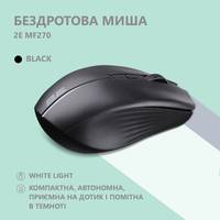 Мышь компьютерная безпроводная 2Е 2E-MF270WBK черная