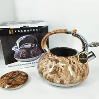Чайник со свистком Edenberg EB-1959 3л с капсюльным дном Beige