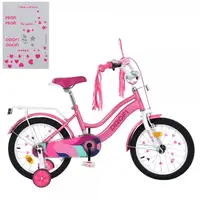 Велосипед детский Profi MB-16051-1 16 дюймов розовый