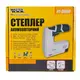 Степлер аккумуляторный MASTERTOOL, скоба R53, 6-14 мм, 1300 mAh/3.6 В. Black and White (41-0800)