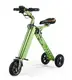 Электроскутер green Kuchee Electric Bike RT-BT01 Remax 122902