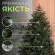 Елка искусственная 2.3 м Буковинская зеленая