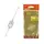 Оснастка ORANGE #32 AFML. для бойлу. 40 гр