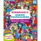 Книга "Водная раскраска Виммельбух: Модницы-подруджки" (укр)