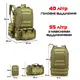 Рюкзак тактический с подсумками Eagle M12 55 литр Green Olive (8144)