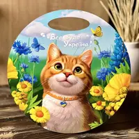 Дерев'яна дошка "Рудий котик" Ubumblebees (ПСФ155) PSF155 кругла