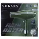Фен для волос с концентратором 2000 Вт  Sokany SK-14006
