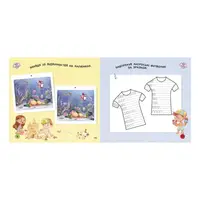 Ігри в дорогу: На море Ранок 932012 українською мовою