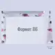Папка-конверт на молнии B6 YES Donna 491765 15х20х3 см