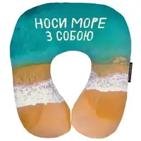 Дорожная подушка Носи море з собою 32x30 см (DOP_18S012)