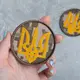 Шеврон на липучке Тризуб круглый 7 см вышитый патч нашивка пиксель