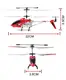 Вертолет Syma S107G на инфракрасном управлении с гироскопом Красный